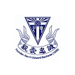 Catholic High Logo