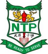 New Town Primary School Logo