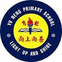 Yu Neng Primary School Logo